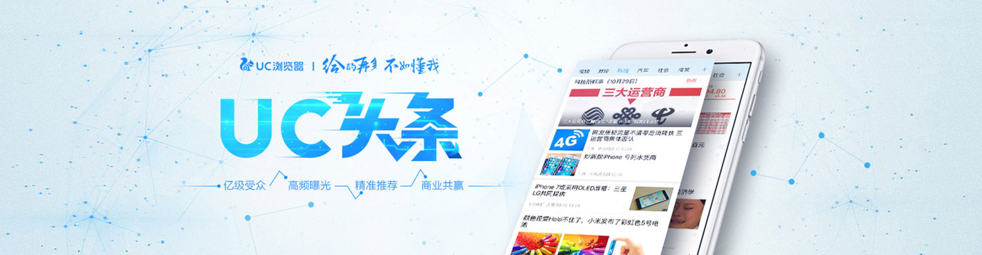 乌海sem外包