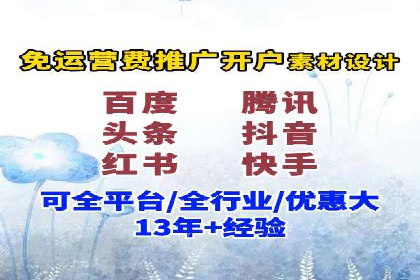 百度推广活动策划，实战案例展示
