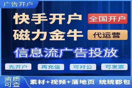 传统企业转型线上：SEM推广竞价代运营的实践
