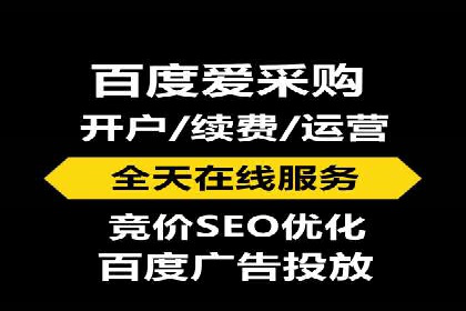 推广开户成功要素案例解析